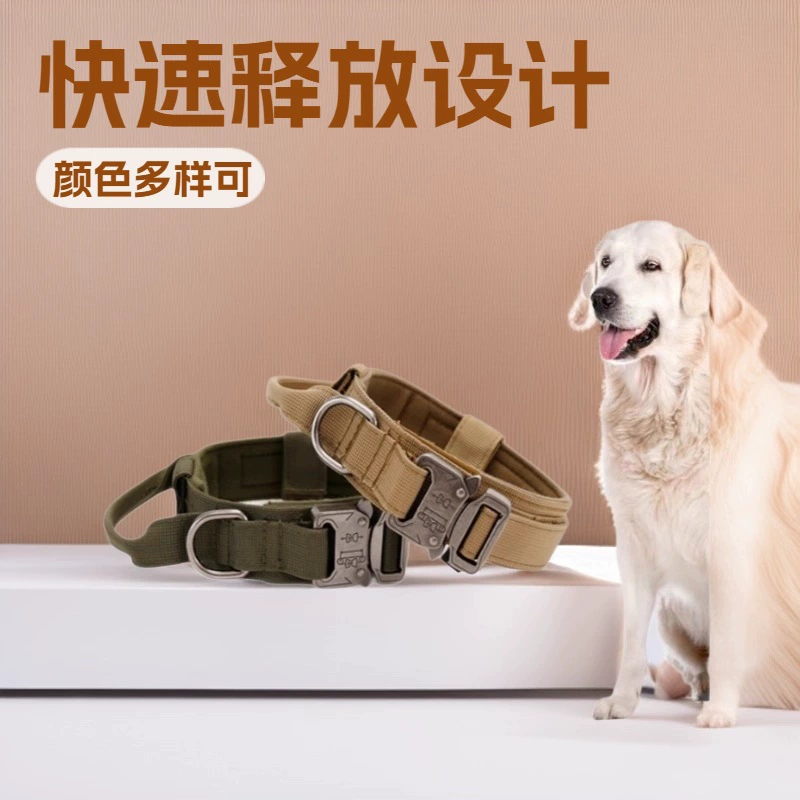 Тактический ошейник для собак Регулируемый ошейник для домашних животных K9 Ошейник быстросъемный ошейник для дрессировки средних и больших собак