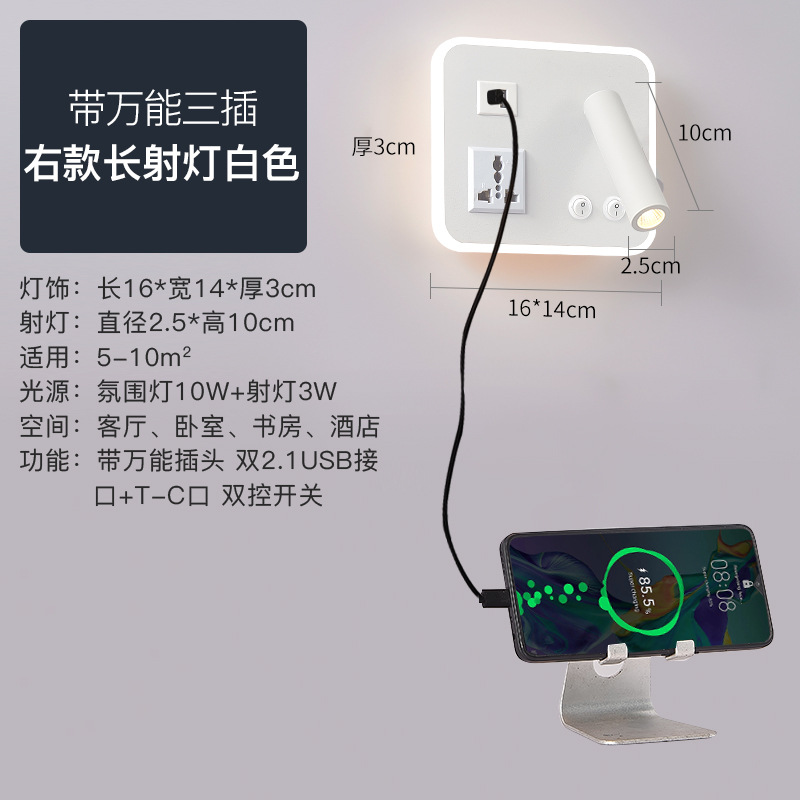 Lámpara simple moderna lámpara de interior LED lámpara de dormitorio europeo lámpara de cama de hotel diadema USB Lámpara de lectura nueva sala de estar lámpara de pared