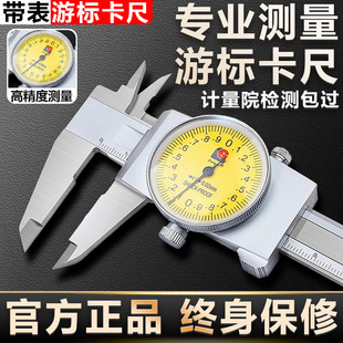 Guanglu with table vernier caliper 0-150 300mm stainless steel high precision two-way shockproof representative caliper 0.02