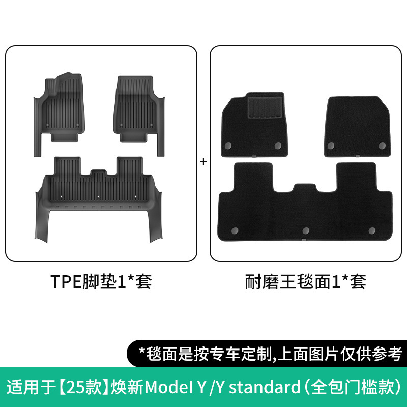 Shiyong – Modelə uyğun ayaqaltı for 23-25 Model - 25-model-yy-standard-double-layer-wear-resistantbuckle-floor-mats-full-door-sill-coverage