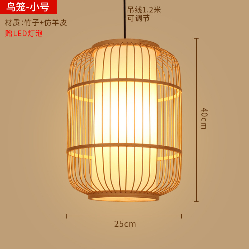 竹ランタンシャンデリア新しい中華レストラン竹アートランプショップ商業ケータリング禅茶室日本製織物ランプシェード|undefined