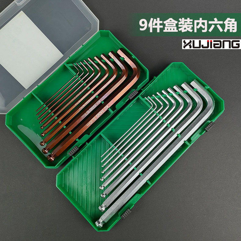 9件套加长内六角 中长球头六角螺丝刀S2发红内六角扳手全套批发