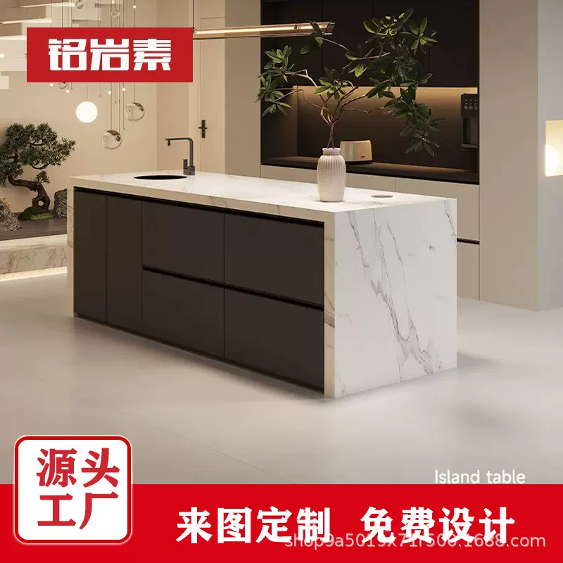 齐平吧台餐边柜隔断岛台餐桌一体开放式厨房家用带水槽单独中倒台