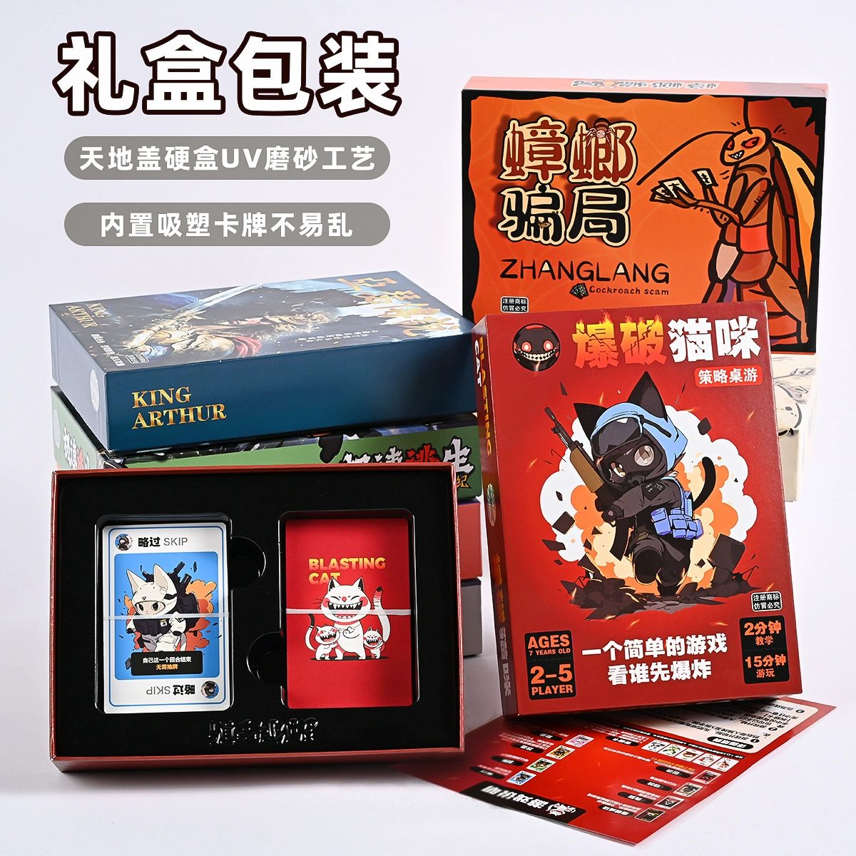 Настольная игра, карточная игра, Германия
