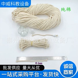 教学仪器;数理教学器材;实验室仪器