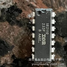 IR2110 DIP  դ������оƬ ȫ���ֻ�