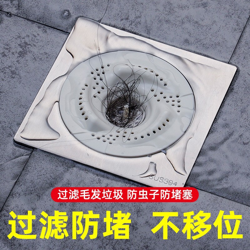 Japanese-Style Vortex Floor Drain Hair Catcher for Bathroom, Kitchen, and Toilet; Rotating Anti-Insect and Anti-Clogging Filter