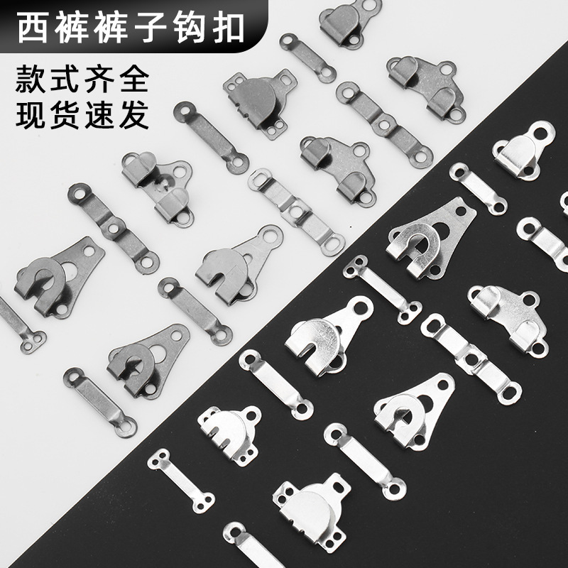Wholesale Copper Style Buckle Trousers, Skirt Waist, Big Change, Small Trousers Hook Buckle Trousers Invisible Waist Hanging Buckle Hidden Buckle Wholesale Copper Style Buckle Trousers, Skirt Waist, Big Change, Small Trousers Hook Buckle Trousers Invisible Waist Hanging Buckle Hidden Buckle