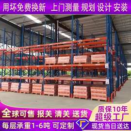 厂家横梁货架高位立体仓库重型货架仓储货架车间加厚五金货架批发