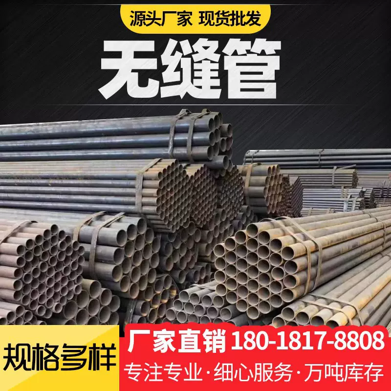 镀锌钢管精密钢管镀锌管铁管现货镀锌无缝管方形无缝钢管防腐钢管
