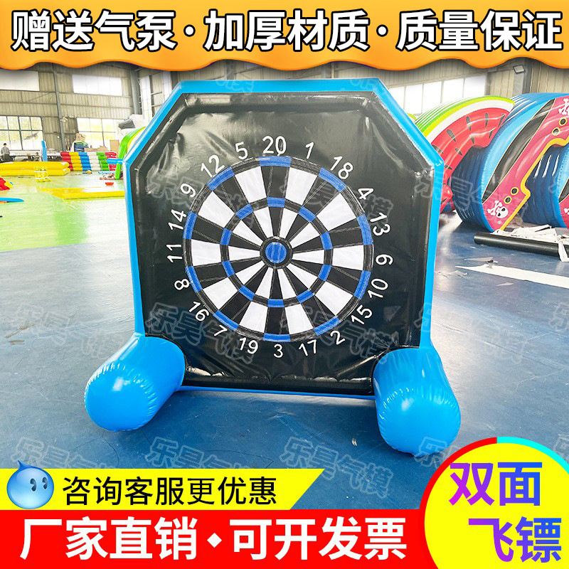 Inflatable football dart board