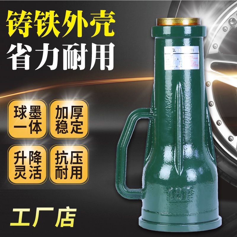 螺旋千斤顶手摇式50T5/20t齿轮立式重型10吨32机械套筒起道机