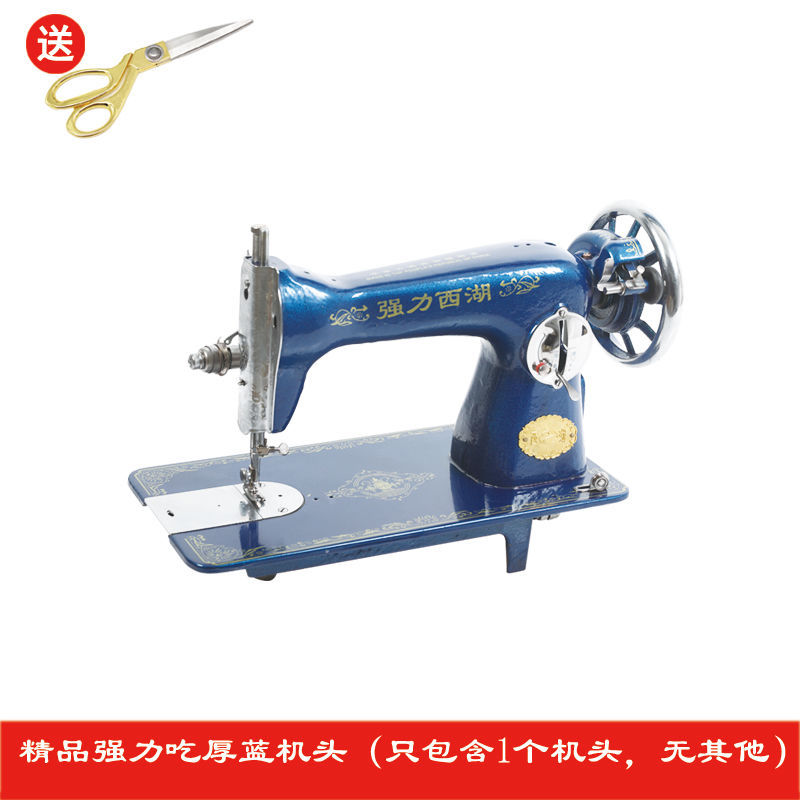 West Lake máquina de coser vieja de escritorio casera pie de costura cabeza manual eléctrica para comer ropa gruesa coche de costura gruesa reparación