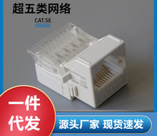 RJ45�W�jģ�K����������Ӎ�ӿڲ����C�ϲ���ˮ���^������