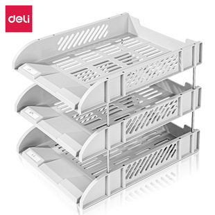 Deli 9217 file holder file tray three-layer plastic horizontal file frame file sorting data storage rack