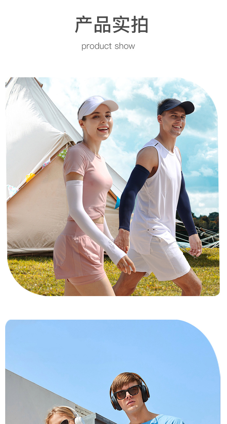 ~笨笨小舖~COOL 冰絲涼感袖套 防曬袖套 運動袖套 無痕袖套 自行車袖套 抗uv袖套 抗紫外線 袖套 冰絲袖套 透氣