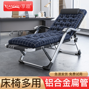ft aluminum alloy folding recliner for lunch break nap portable bed balcony leisure beach office backrest chair