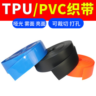 tpu���z�����z�l���K��С�͌��ﹷ�K����������֎�pvc�ӹ���ĥ