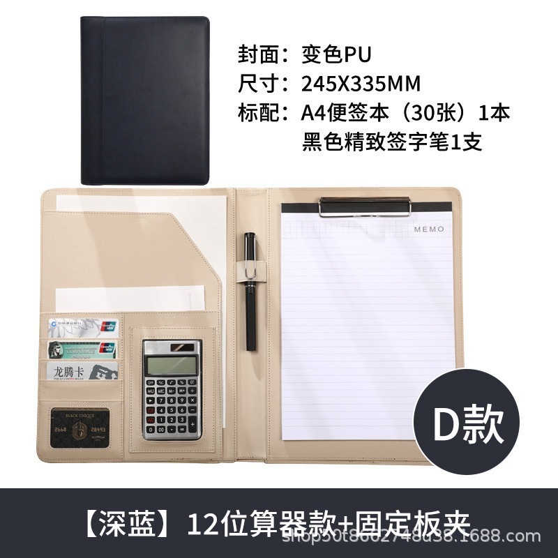 ファイルa 4マネージャーはビジネス皮質を挟んで販売しています。|undefined