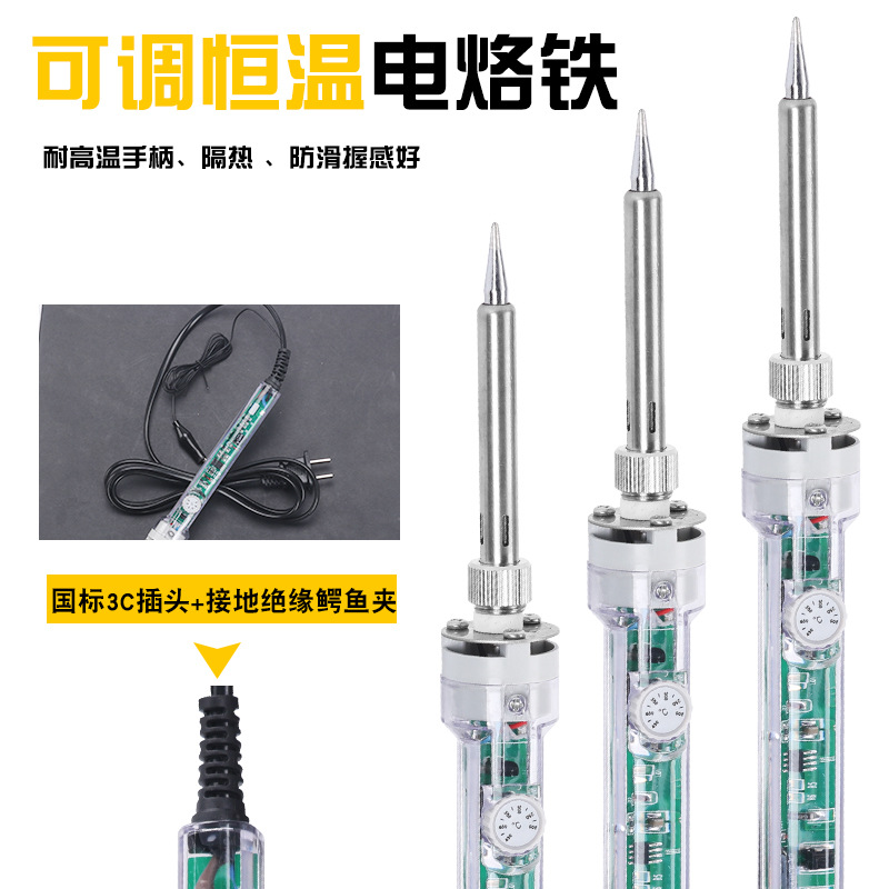 Mingmen Huanghua 907 temperatura constante ajustable soldador eléctrico 60W calefacción interna herramienta de soldadura de reparación de hierro eléctrico