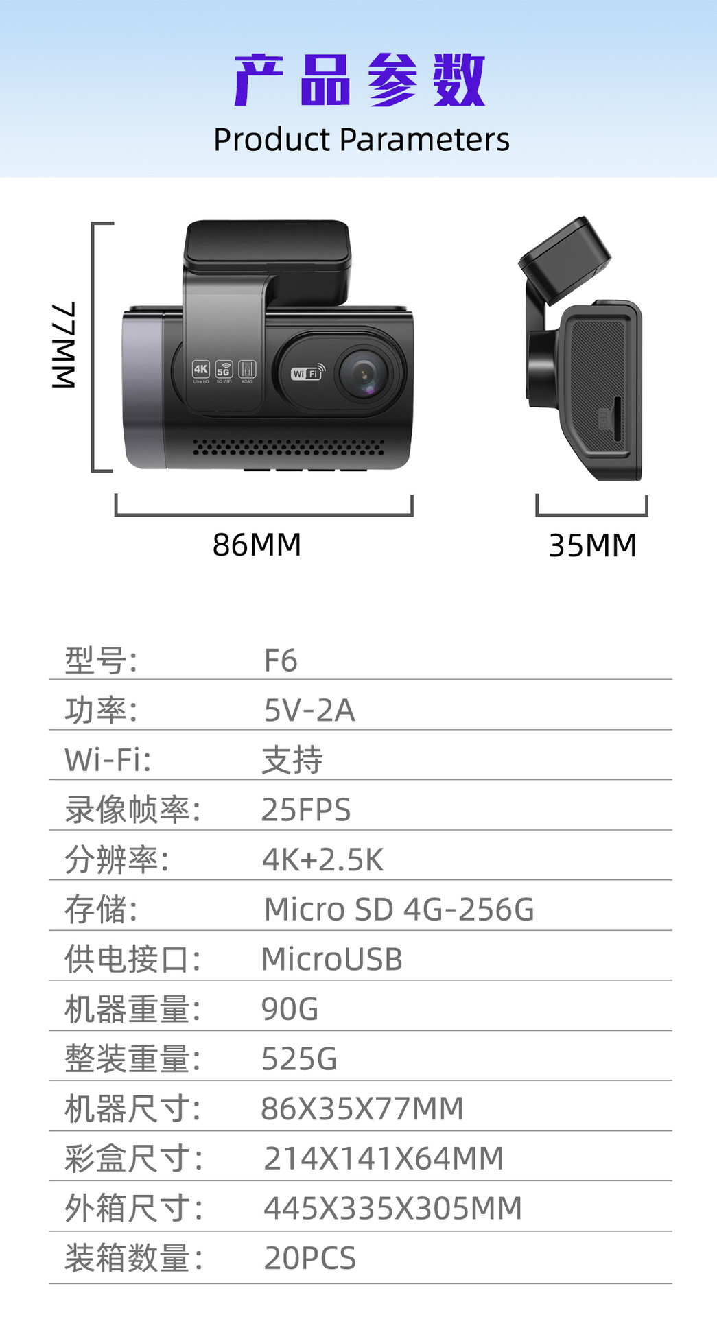 Cross-Border High-Definition Car Dashcam 4K Dashcam 2026 New Model Wire-Free 4K Dashcam