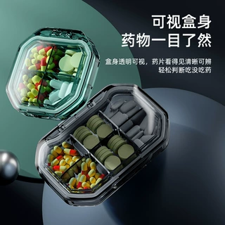 药盒便携分装药盒胶囊密封防潮迷你小药盒一周七天便携式随身药盒