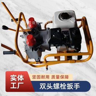 适用于铁路线路可移动保养铁路器材 内燃双头NLB-600螺栓扳手