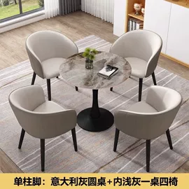 桌类、茶几;餐桌;餐椅