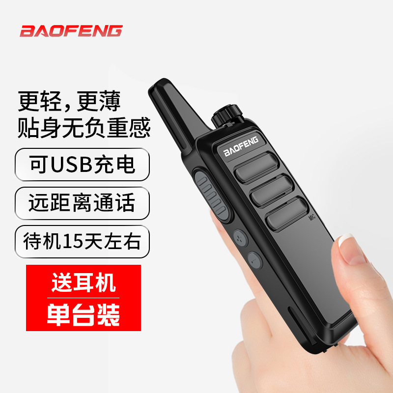 Baofeng BF-888SPlus walkie-talkie de larga distancia de mano de alta potencia comercial 3688/6600 walkie-talkie