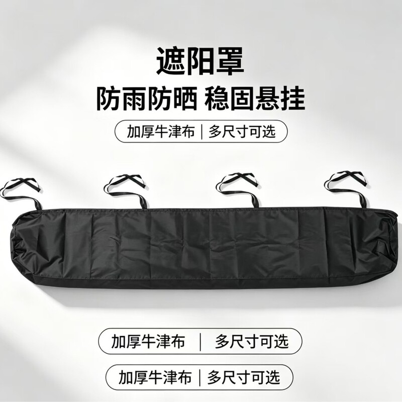 Outdoor retractable awning cover, patio canopy, sunshade, and rain cover, made of 210D Oxford cloth for outdoor use Outdoor retractable awning cover, patio canopy, sunshade, and rain cover, made of 210D Oxford cloth for outdoor use