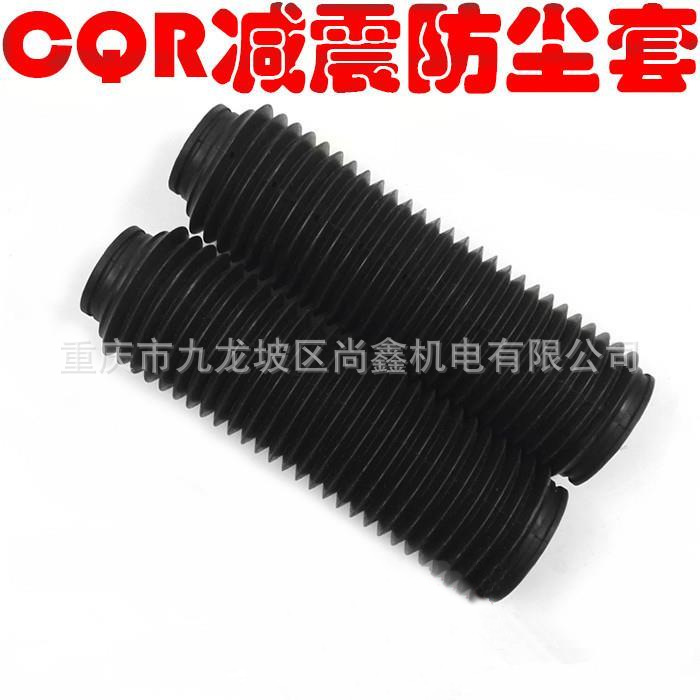 Cqr Shock-Absorbing Dust Cover Front Shock-Absorbing Dust Cover Cqr Off-Road Motorcycle Accessories X3 Shock Absorber