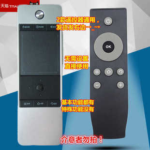 �m��TCL�ҕ�b����RC350PCI1/11 360 L42E4500A L55E5500A-3D