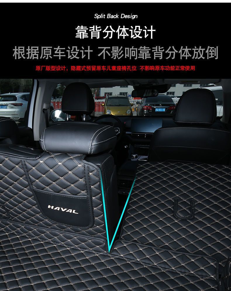 Suitable for Haval H6 Trunk Mat Fully Surrounded by the Third Generation Haval H6Phev National Trend Sports Version Trunk Mat New