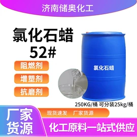 增塑剂;二元醇;酯