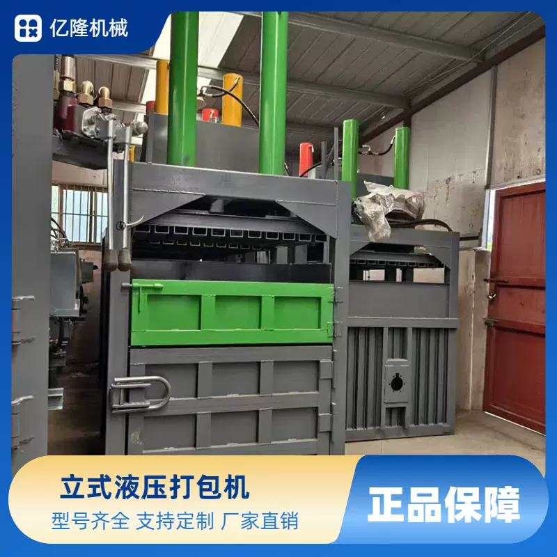 60吨纸箱塑料薄膜打包机 垃圾站易拉罐打包机 铁桶液压金属压块机