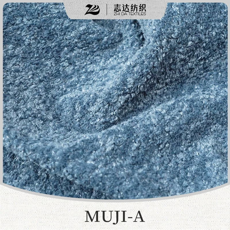 Легкая роскошь: шерстяная серия Zhida textile, мягкая ткань для кровати и дивана, декоративная ткань MUJI-A