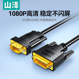 ɽ��DVI�DVGA���D�Q��������X���C�c�@ʾ��24+1/5�ӿ�ҕ�l�B�Ӿ�