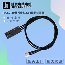 PH2.0-3P�Ű��2.54�g����Ӿ����ܸБ����߾��������p����Ӿ�