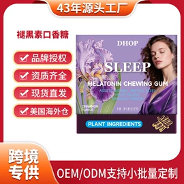 复合保健产品;膳食补充;口香糖