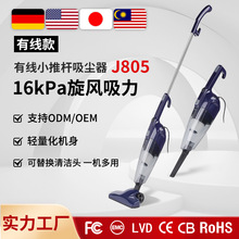 跨境新款立式有线吸尘器强力大功率真空吸尘器家用桌面吸尘机
