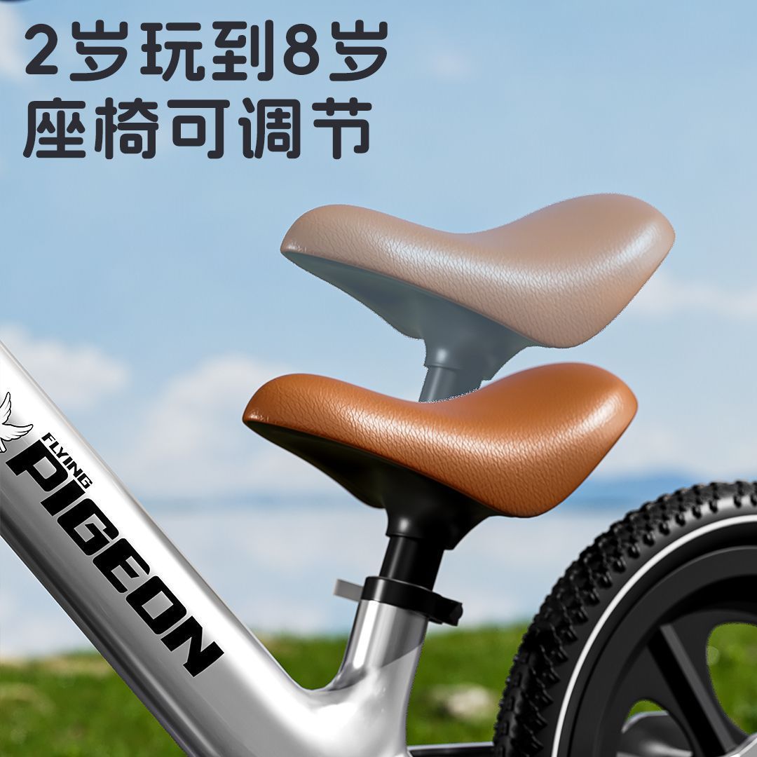 飞鸽儿童平衡车1-3-5-6岁2男女宝宝无脚踏滑步车学步车自行滑行车