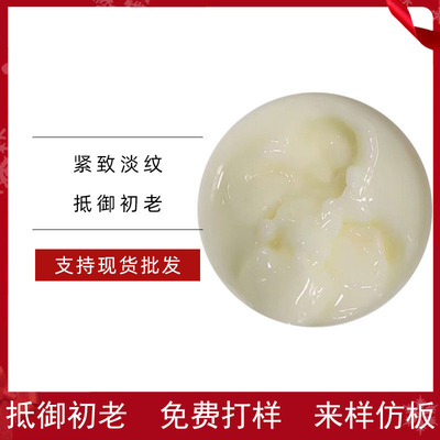 抗皱面霜补水保湿霜淡化细纹紧致抗皱抗氧化男女士修复面霜批发