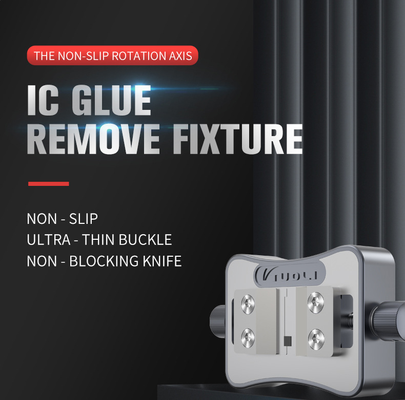 拓力TL-15A万能IC除胶夹具万用手机电子芯片维修卡具多功能夹持