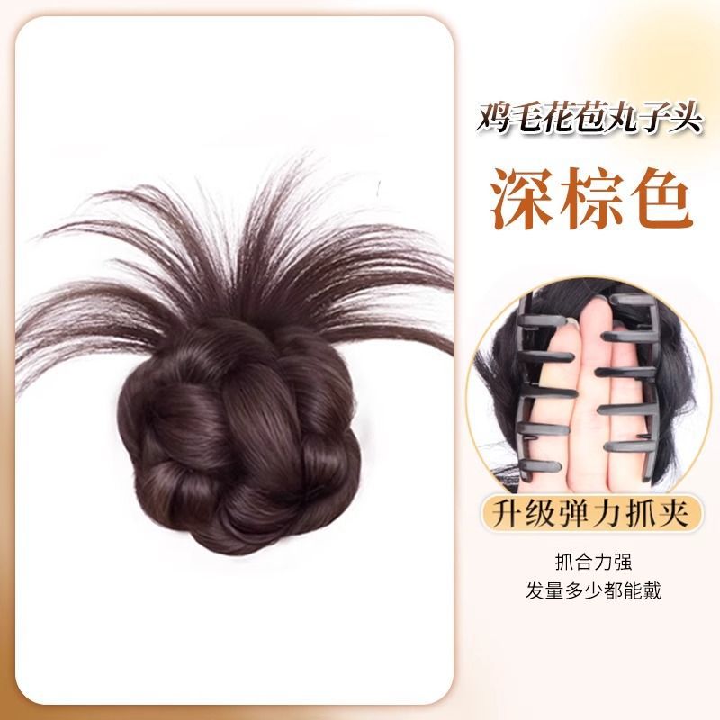 Brotes de flores de pollo cabeza pelucca feminilidad perecedera pelucca anillo agarrar clips de flores de flores cabeza de pelucón perezoso artefacto de cabello