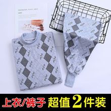 线衣内衣薄款棉毛衫青秋衣秋裤打底中保暖内衣男士套装老年线裤