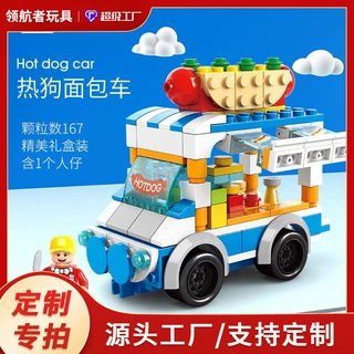 定制积木城市街景儿童益智拼装玩具跨境生日礼物乐乐兄弟8613兼容