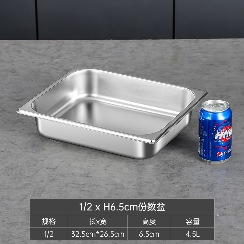 1/2 раковины*6,5【07 толщина】