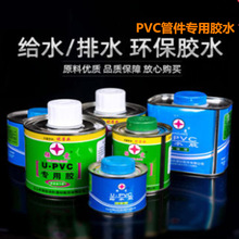 PVC�zˮ UPVC�zճ���oˮ����ˮ����ˮ��늹��ܾ������Ϲ�