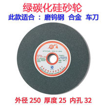 �մ�ɰ݆Ƭĥ���Cĥ��ɰ݆��֬�؄���ׄ���G̼����250X25X32