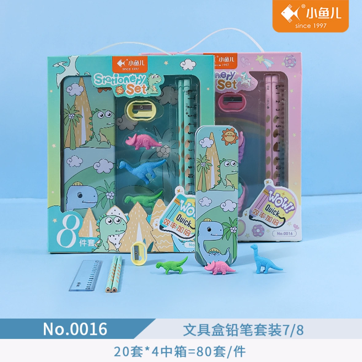 Cartoon teaching pencil case for elementary school students, set, wholesale, 8 pieces, Birthday gift